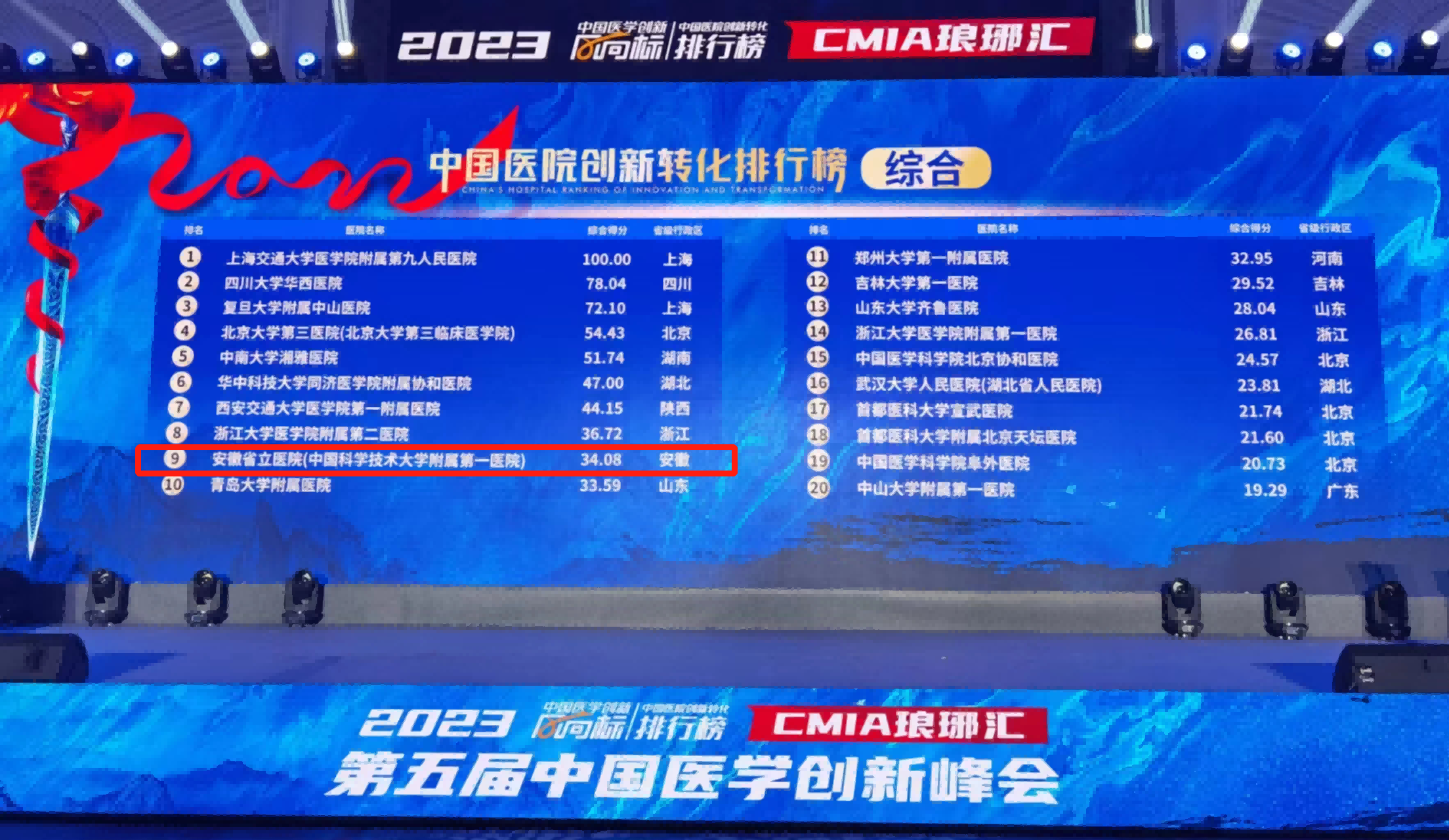 1698822752736316.png 微信圖片_20231101150902(1).png